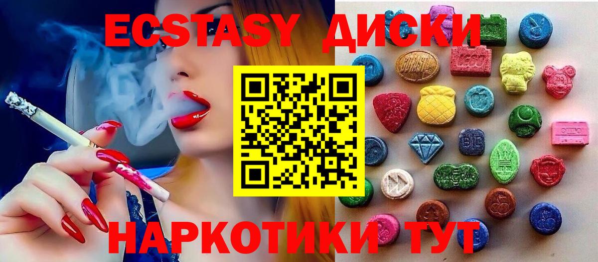 ЭКСТАЗИ TESLA Ивантеевка
