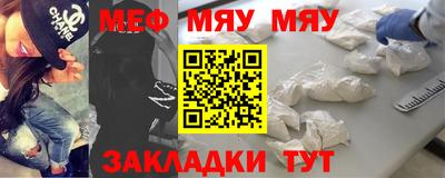 альфа пвп VHQ Мариинск