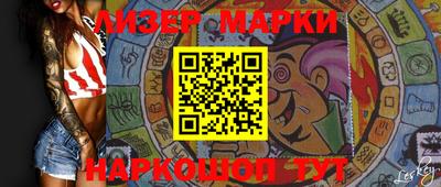 альфа пвп VHQ Мариинск
