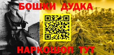 прущие грибы Малоярославец