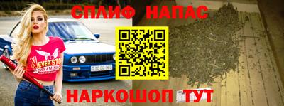 альфа пвп VHQ Мариинск