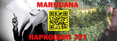гашишное масло Бугуруслан