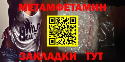 прущие грибы Малоярославец