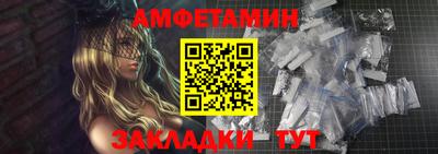 альфа пвп VHQ Мариинск