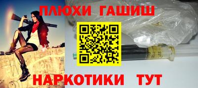 амфетамин Ливны