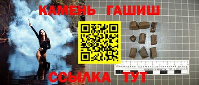 амфетамин Ливны