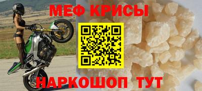 метадон Малгобек