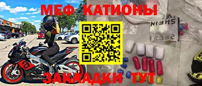 альфа пвп VHQ Мариинск
