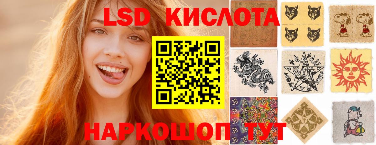 Марихуана Ивантеевка