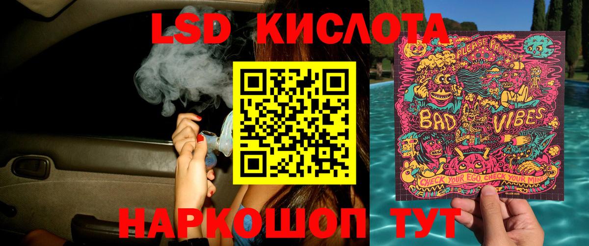 Марки 25I-NBOMe 1500мкг  Вход с VPN  Ивантеевка  Марки 25I-NBOMe 1500мкг 