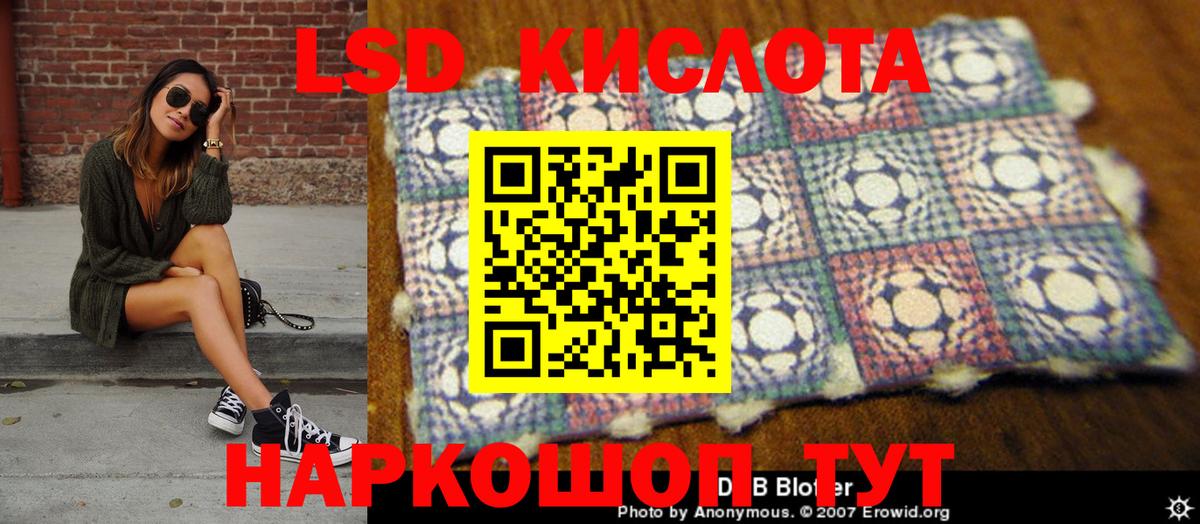 Марки N-bome 1,5мг Ивантеевка
