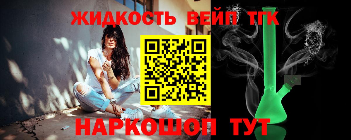 ТГК концентрат  kraken ONION  Ивантеевка  Дистиллят ТГК Wax  Вход с VPN  где можно купить  