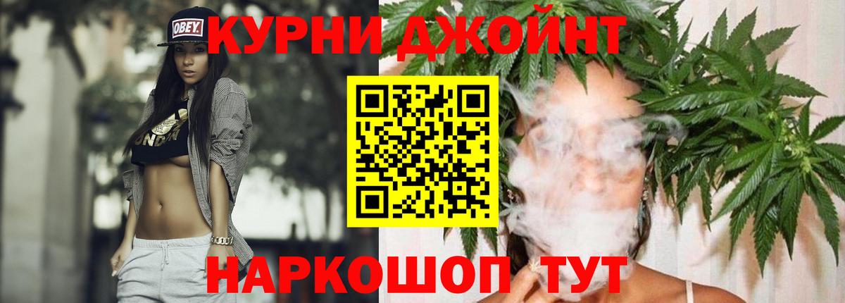 Шишки марихуана SATIVA & INDICA Ивантеевка