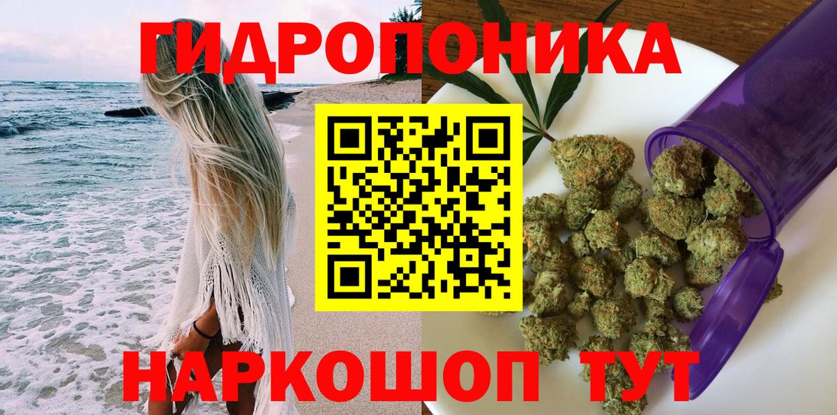 Ивантеевка  Канабис White Widow  Бошки марихуана сатива  Вход с VPN  МАРИХУАНА Ganja  МАРИХУАНА VHQ 